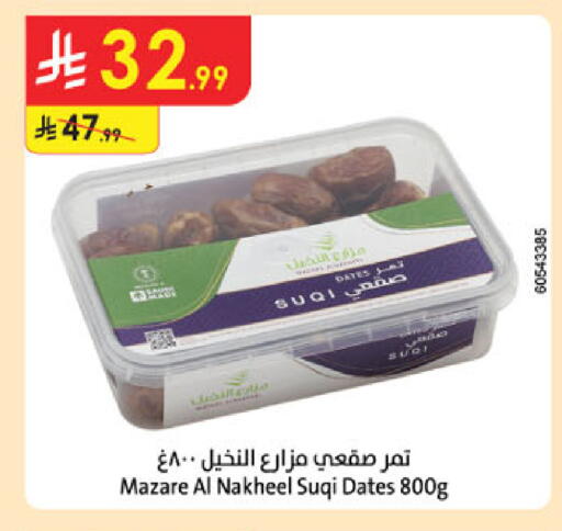 available at الدانوب in مملكة العربية السعودية, السعودية, سعودية - عنيزة