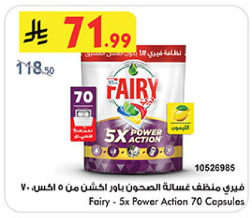 available at بن داود in مملكة العربية السعودية, السعودية, سعودية - مكة المكرمة