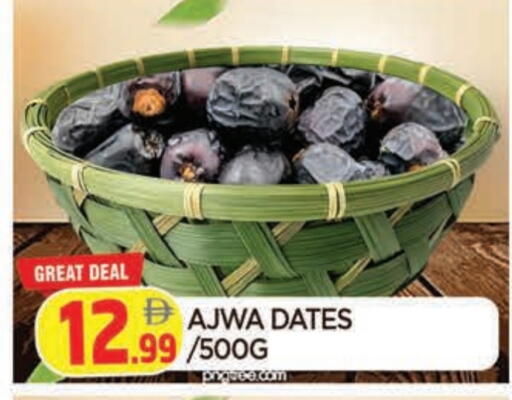 available at AL MADINA in UAE - Sharjah / Ajman