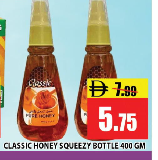 available at Leptis Hypermarket  in UAE - Ras al Khaimah