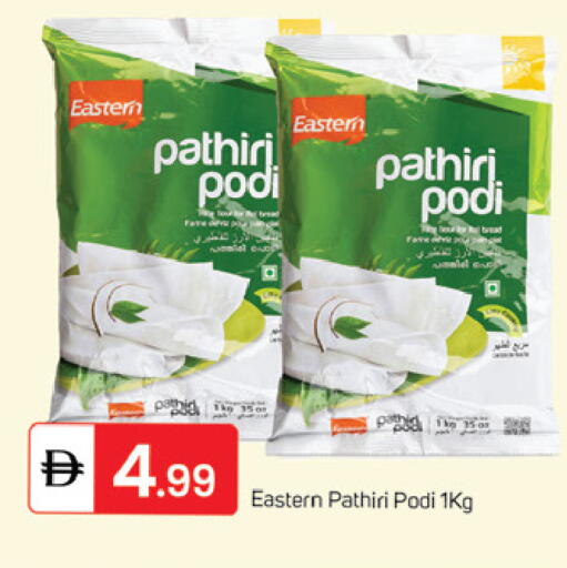 available at TALAL MARKET in UAE - Dubai