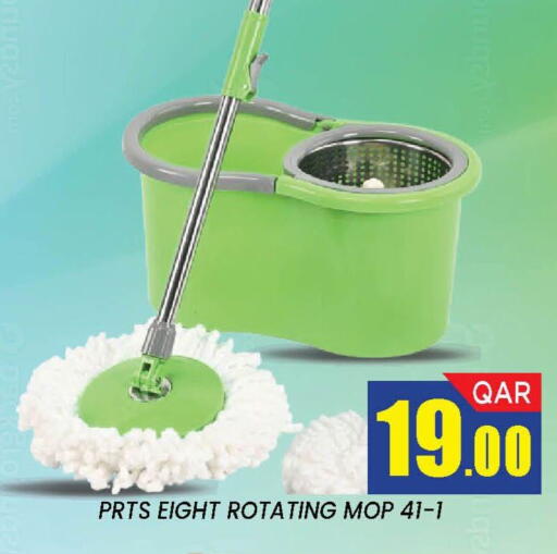 available at دوحة ستوب انح شوب هايبرماركت in قطر - الدوحة