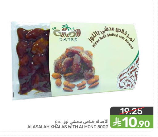 available at  مـزايــا in مملكة العربية السعودية, السعودية, سعودية - المنطقة الشرقية