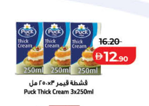 available at Lulu Hypermarket in UAE - Sharjah / Ajman
