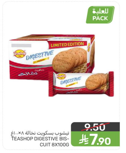 available at Mazaya in KSA, Saudi Arabia, Saudi - Dammam