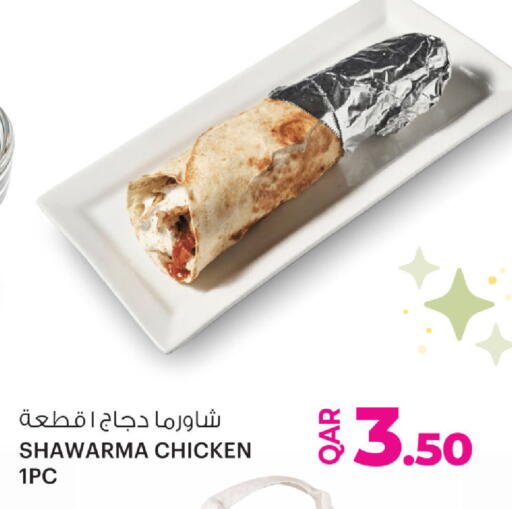 available at Ansar Gallery in Qatar - Al Khor