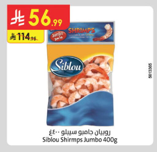 available at Danube in KSA, Saudi Arabia, Saudi - Al-Kharj