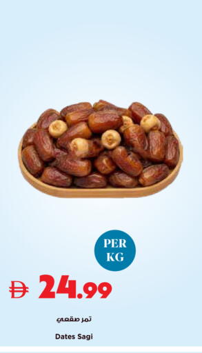 available at تروليز سوبرماركت in الإمارات العربية المتحدة , الامارات - دبي