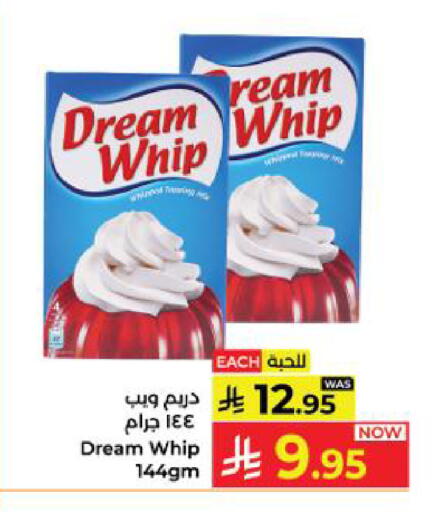available at Kabayan Hypermarket in KSA, Saudi Arabia, Saudi - Yanbu