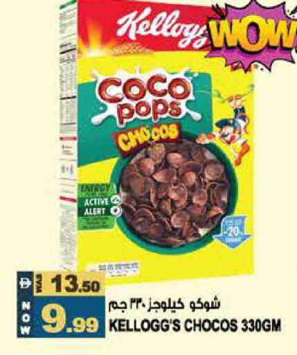 available at هاشم هايبرماركت in الإمارات العربية المتحدة , الامارات - الشارقة / عجمان