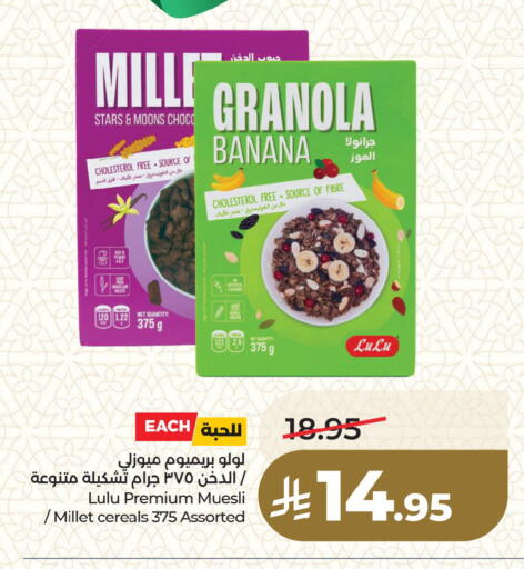 Banana available at LULU Hypermarket in KSA, Saudi Arabia, Saudi - Dammam