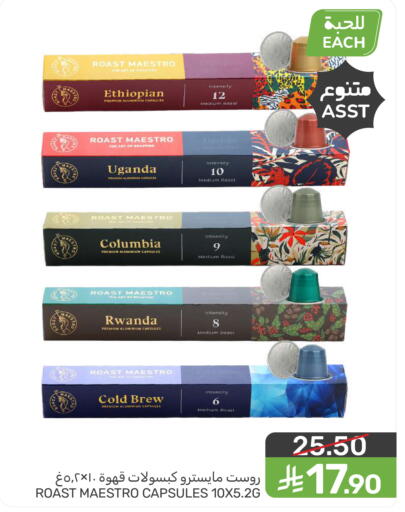 available at Mazaya in KSA, Saudi Arabia, Saudi - Dammam