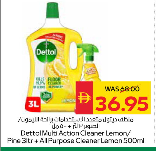 Lemon available at سبار هايبرماركت in الإمارات العربية المتحدة , الامارات - رَأْس ٱلْخَيْمَة