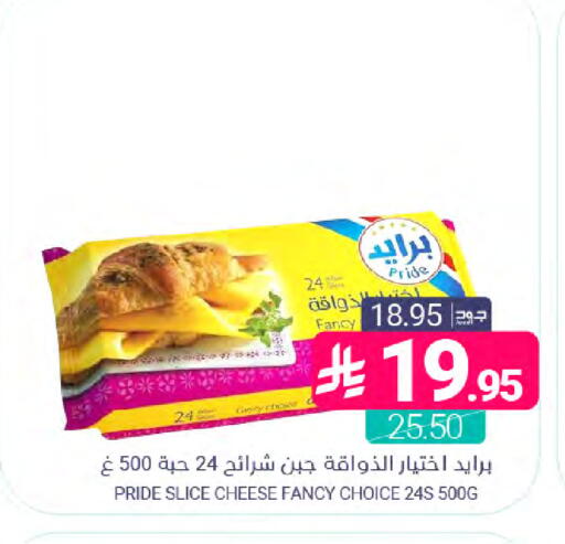 available at Muntazah Markets in KSA, Saudi Arabia, Saudi - Dammam