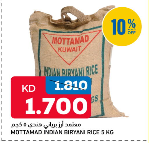 available at Oncost in Kuwait - Jahra Governorate