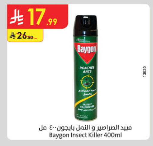 available at الدانوب in مملكة العربية السعودية, السعودية, سعودية - حائل‎