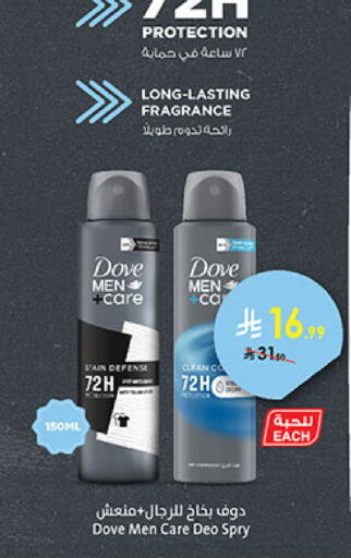 available at بن داود in مملكة العربية السعودية, السعودية, سعودية - مكة المكرمة