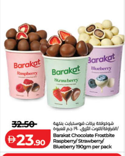 Raspberry Blueberry BlueBerry Strawberry available at Lulu Hypermarket in UAE - Sharjah / Ajman