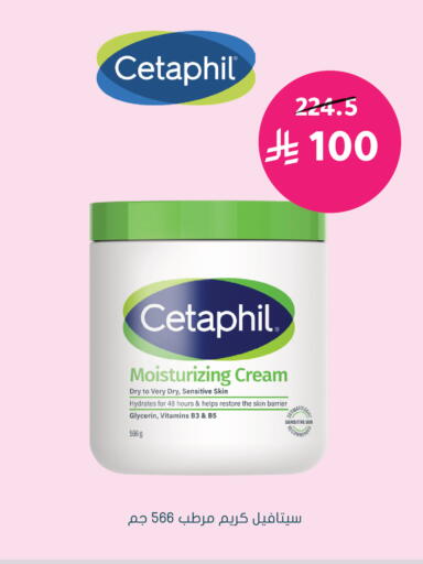 available at  النهدي in مملكة العربية السعودية, السعودية, سعودية - محايل