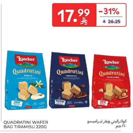 Vanilla available at Carrefour in KSA, Saudi Arabia, Saudi - Dammam