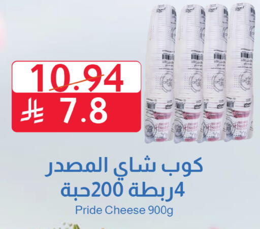available at متاجر أبياتي in مملكة العربية السعودية, السعودية, سعودية - تبوك