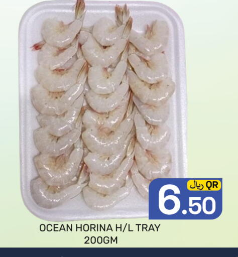 available at مجلس هايبرماركت in قطر - الريان