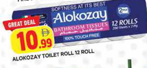 available at AL MADINA in UAE - Sharjah / Ajman