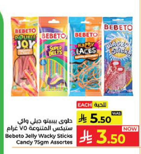 available at Kabayan Hypermarket in KSA, Saudi Arabia, Saudi - Yanbu