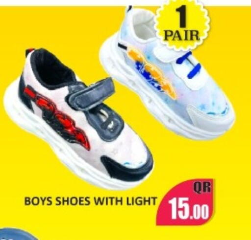 available at Kabayan Store in Qatar - Al Wakra