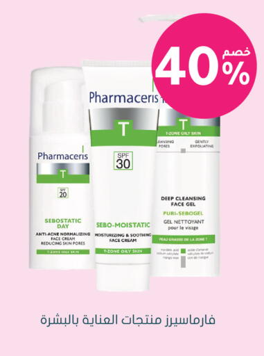 Mango available at Nahdi in KSA, Saudi Arabia, Saudi - Hafar Al Batin