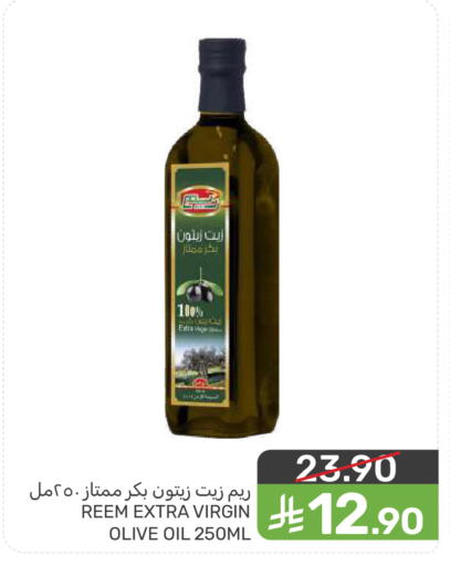 available at Mazaya in KSA, Saudi Arabia, Saudi - Dammam