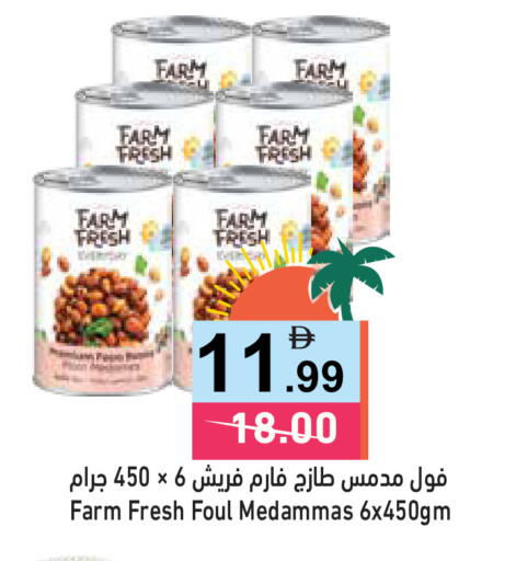 available at أسواق رامز in الإمارات العربية المتحدة , الامارات - الشارقة / عجمان