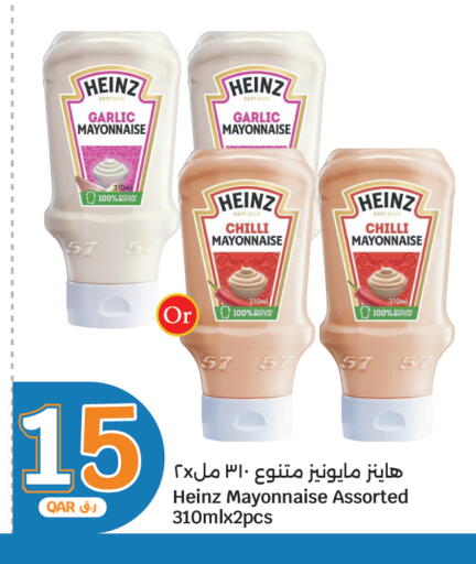 Garlic Chilli available at سيتي هايبرماركت in قطر - الضعاين