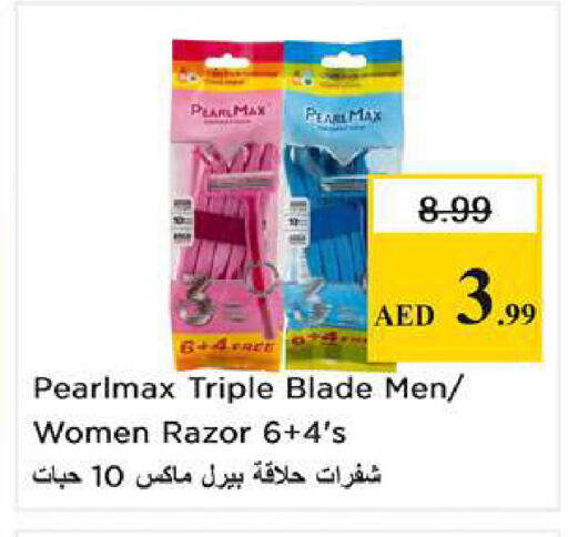 available at نستو هايبرماركت in الإمارات العربية المتحدة , الامارات - دبي