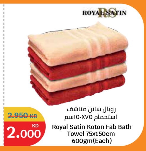 available at سيتي هايبرماركت in الكويت - محافظة الأحمدي