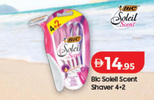 available at Lulu Hypermarket in UAE - Sharjah / Ajman