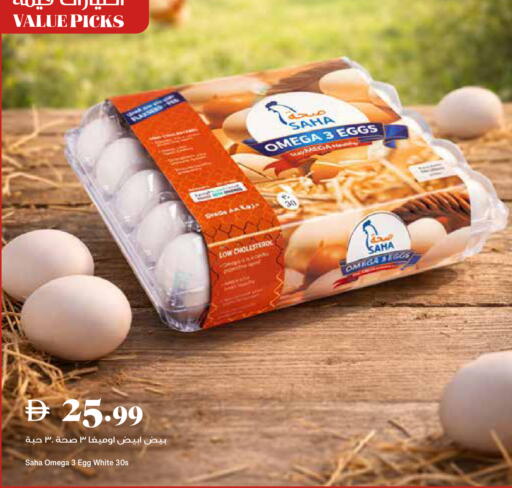 available at Trolleys Supermarket in UAE - Dubai