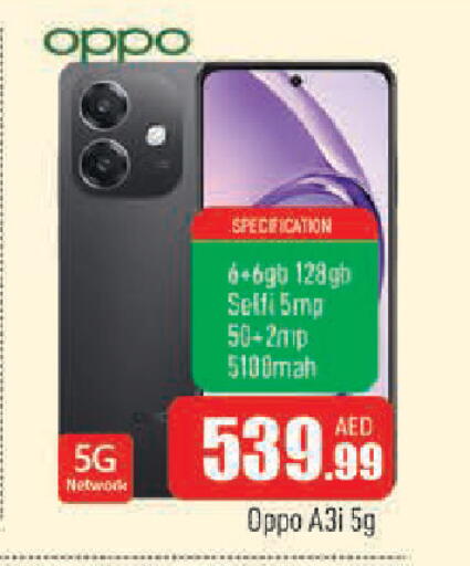 available at المدينة in الإمارات العربية المتحدة , الامارات - الشارقة / عجمان