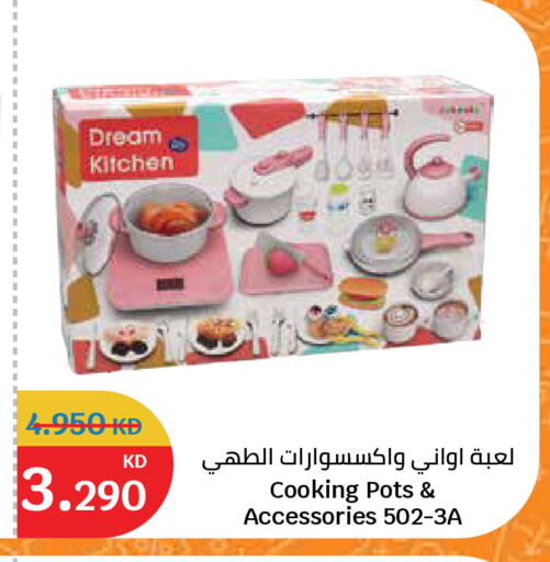 available at City Hypermarket in Kuwait - Ahmadi Governorate