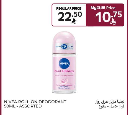 Avocado available at Carrefour in KSA, Saudi Arabia, Saudi - Dammam