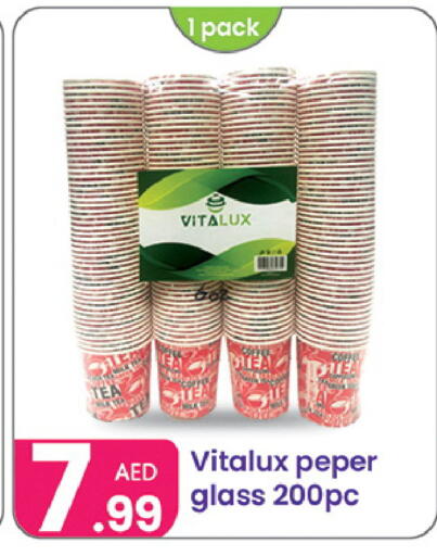 available at النهدة للهدايا in الإمارات العربية المتحدة , الامارات - دبي