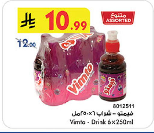 available at بن داود in مملكة العربية السعودية, السعودية, سعودية - الطائف