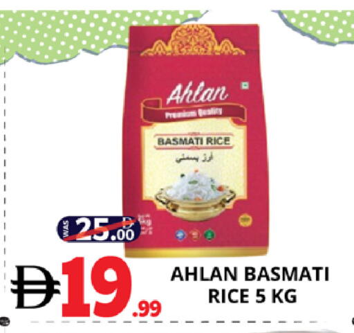 available at اكسبرس المدينة هايبرماركت in الإمارات العربية المتحدة , الامارات - أبو ظبي