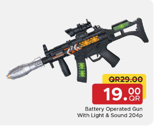 available at مركز التموين العائلي in قطر - الخور