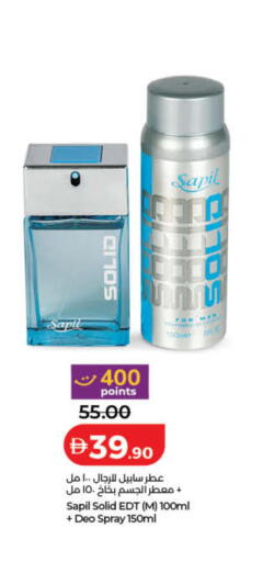 available at Lulu Hypermarket in UAE - Sharjah / Ajman