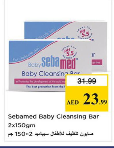 available at نستو هايبرماركت in الإمارات العربية المتحدة , الامارات - ٱلْفُجَيْرَة‎