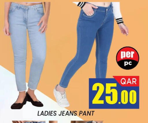 available at دوحة ستوب انح شوب هايبرماركت in قطر - الدوحة