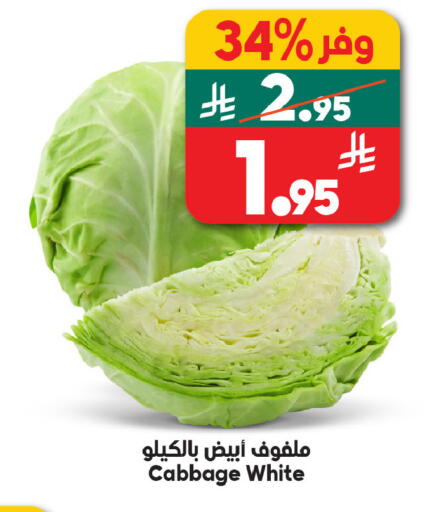 Cabbage available at Dukan in KSA, Saudi Arabia, Saudi - Mecca