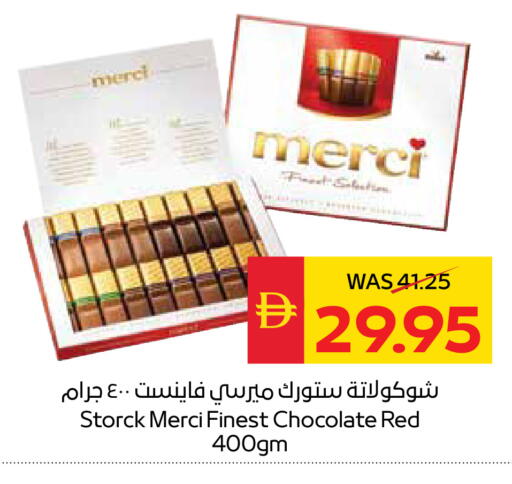 available at سبار هايبرماركت in الإمارات العربية المتحدة , الامارات - رَأْس ٱلْخَيْمَة