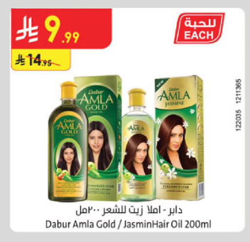 available at الدانوب in مملكة العربية السعودية, السعودية, سعودية - بريدة